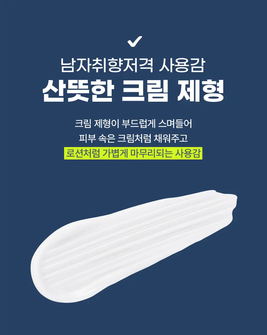 [클리어런스]아이디얼포맨 퍼펙트 올인원 기획/퍼펙트 보습 올인원 기획 상세페이지 22